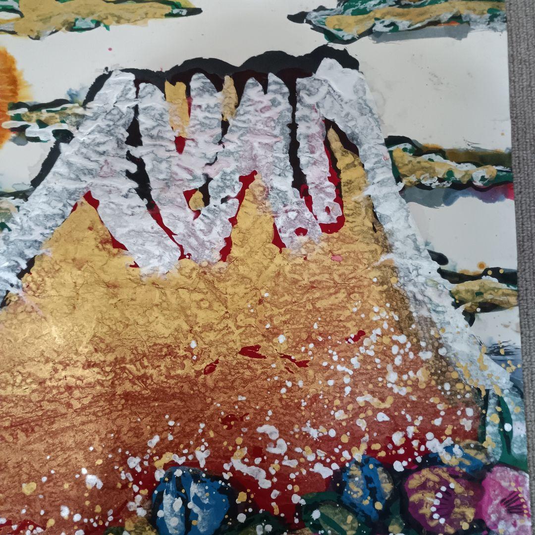 佐藤勝彦 富嶽【天地春 】墨彩画 印有 額サイズ約107x73cm 真作