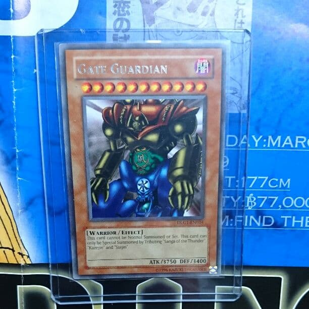 遊戯王  希少 ゲートガーディアン