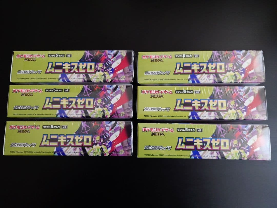 ポケモンカード　ムニキスゼロ　シュリンク付き　6box