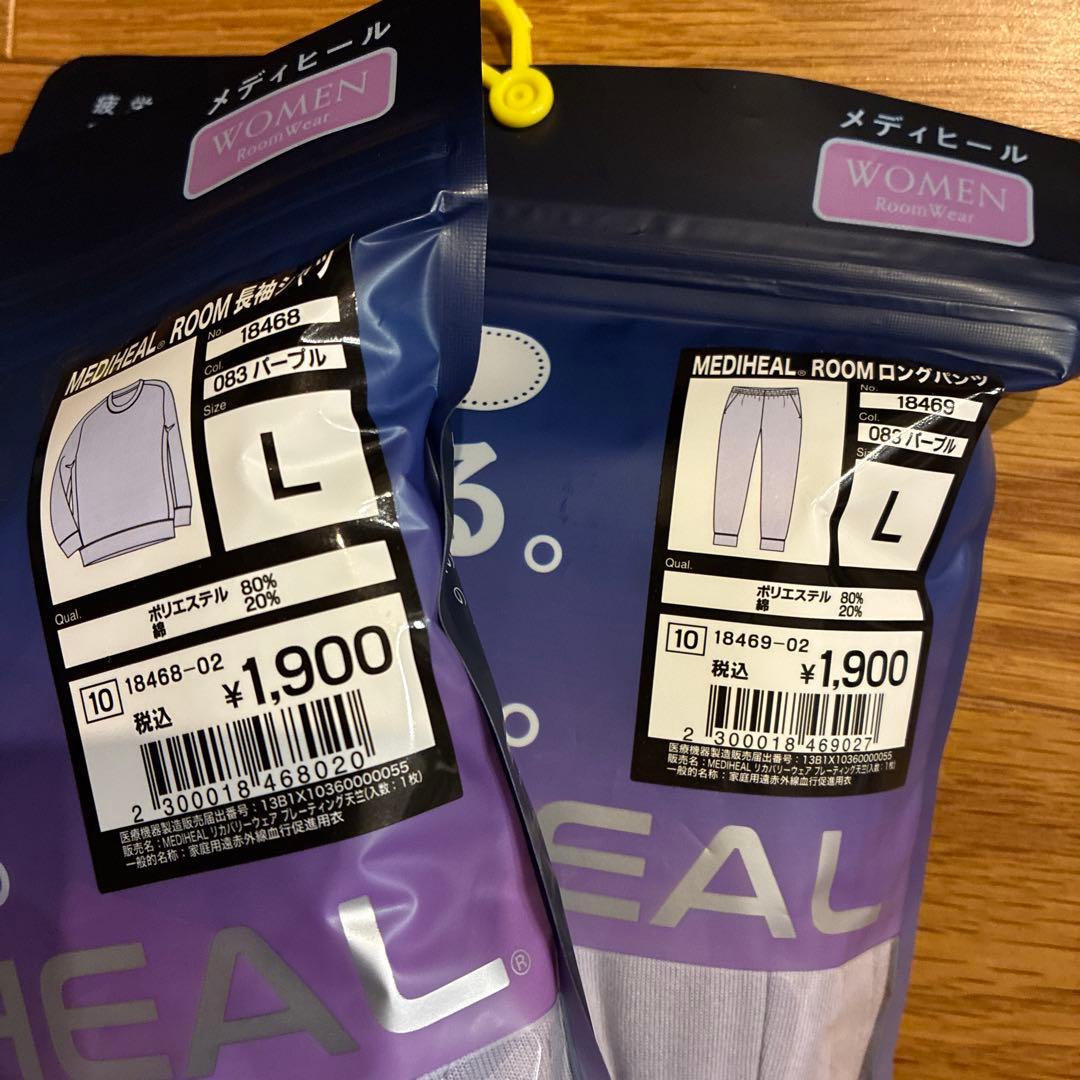 sauさん専用 メディヒール ワークマン レディースとメンズのセット