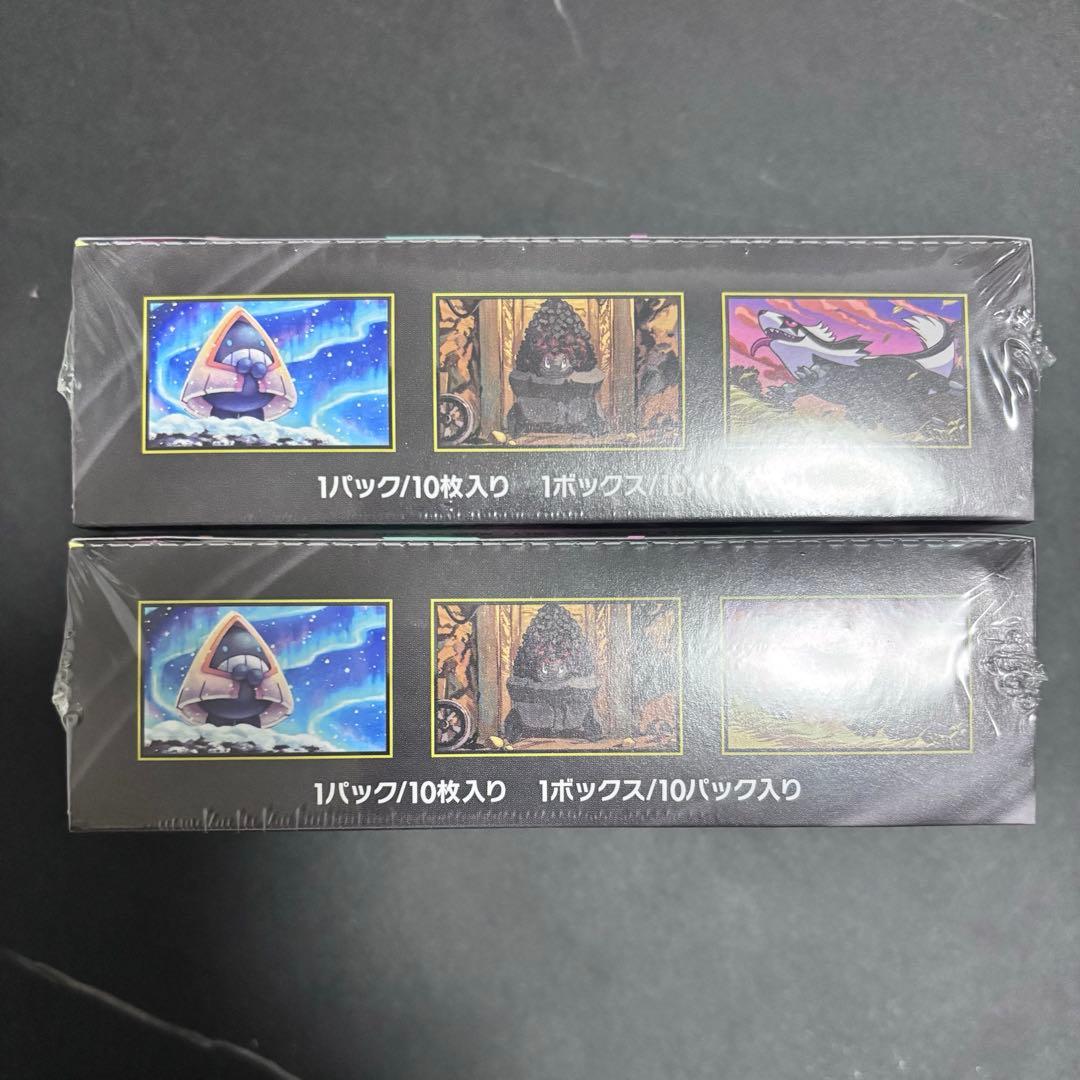 megaドリームex シュリンク付き　2BOX