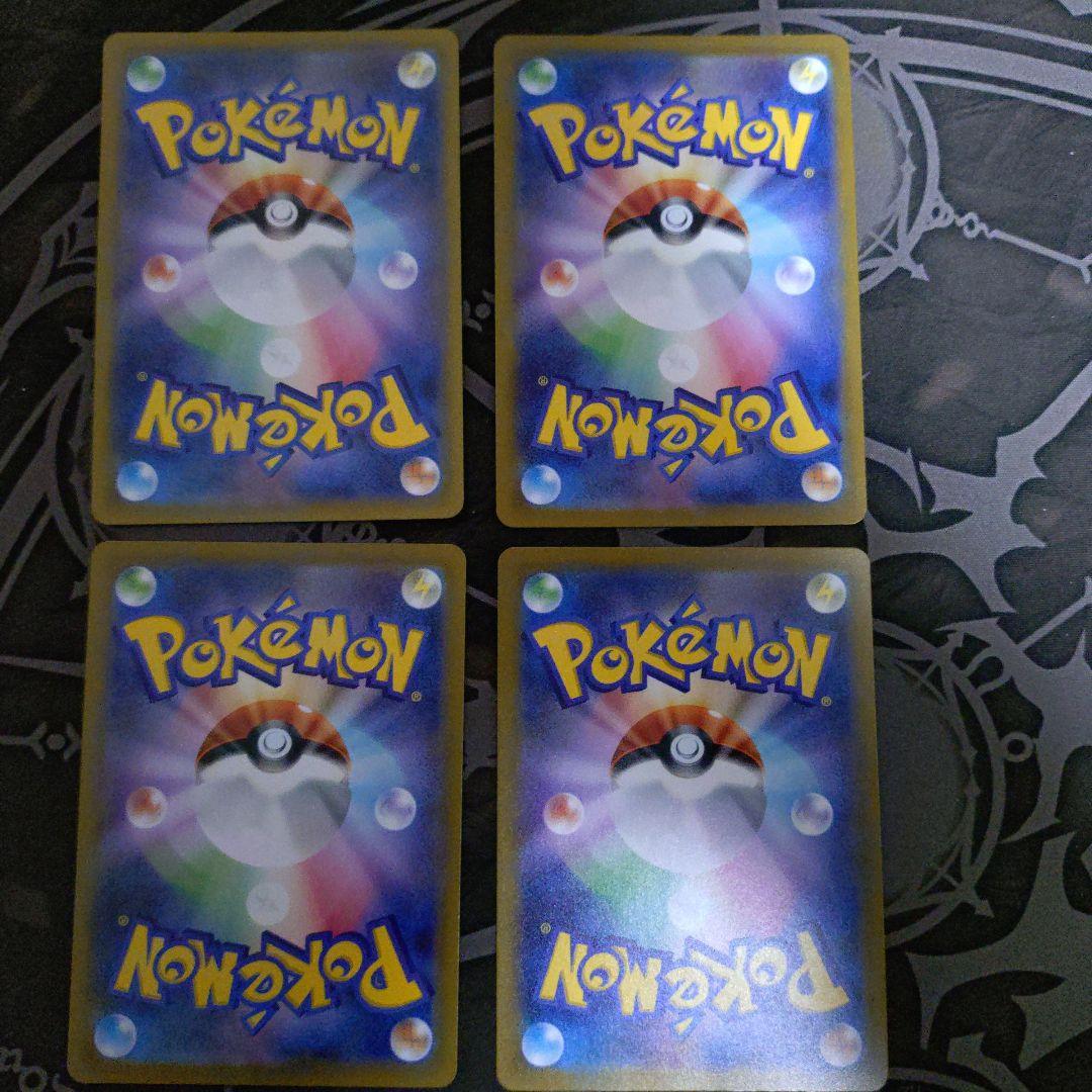 ボスの指令　SR ゲーチス