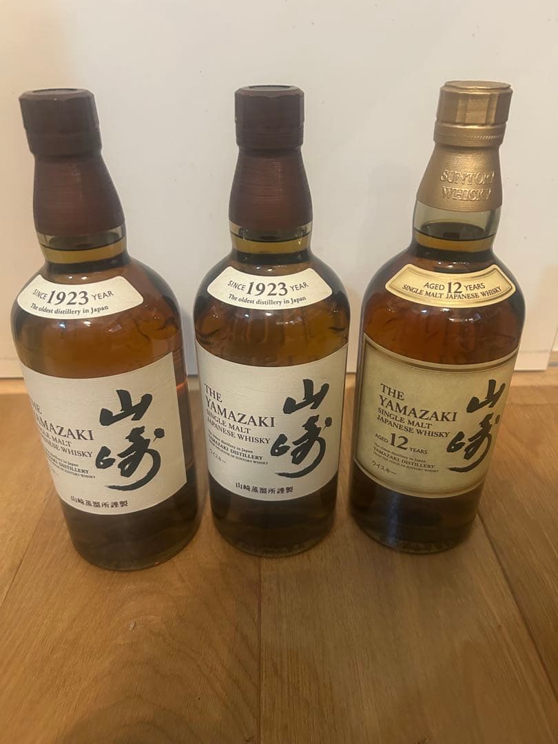 山崎 12年 ウイスキー 700ml 山﨑 NA 700ml 2本