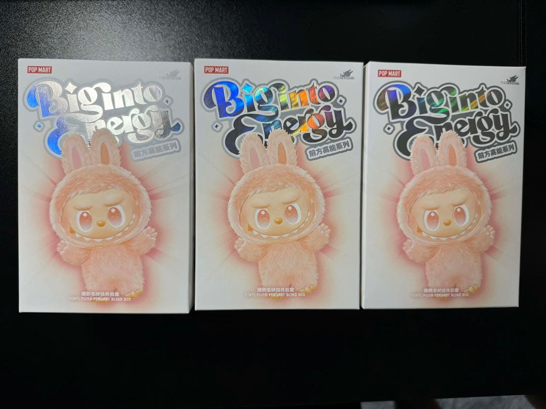 POP MART Big Into Energy 3個セット