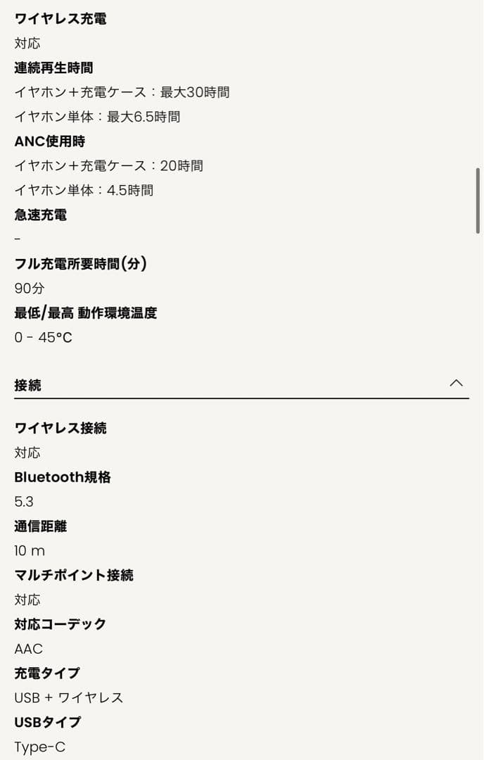 Sudio E3 ハイブリッドアクティブノイズキャンセリングイヤホン