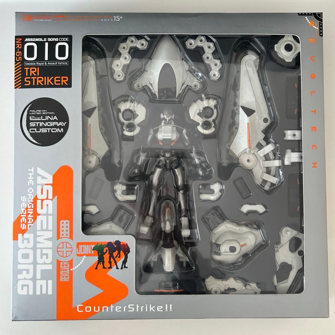 トライストライカー 特別版 LUNA STINGRAY アッセンブルボーグ