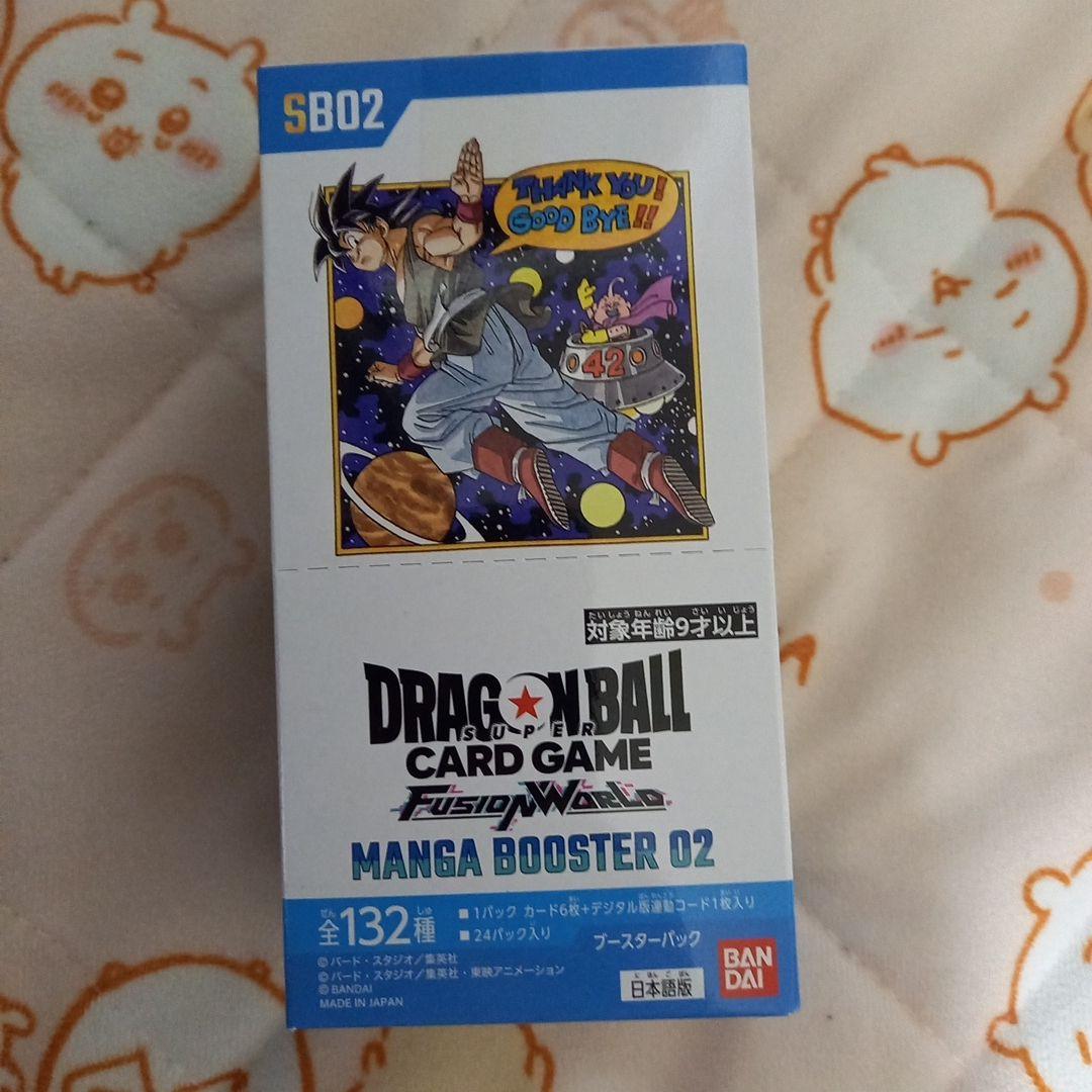 ドラゴンボール　 MANGA BOOSTER 02 [SB02] 1BOX未開封