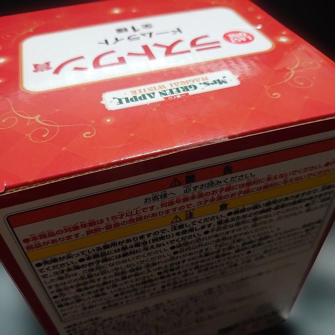 一番くじ ミセスグリーンアップル ラストワン賞✩.*˚