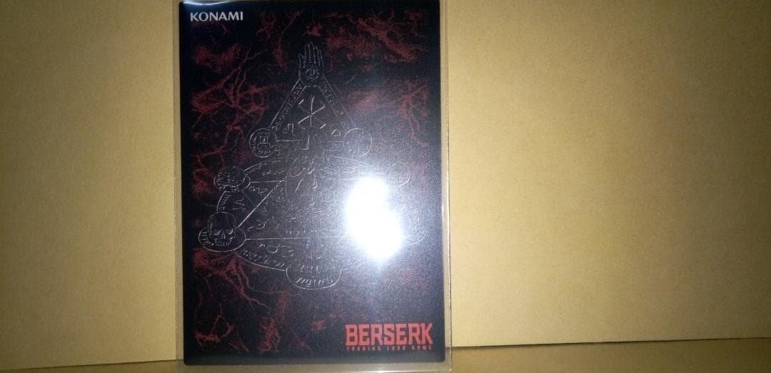 ベルセルク TCG レア ユリウス BK4 13/80 三浦建太郎 トレカ