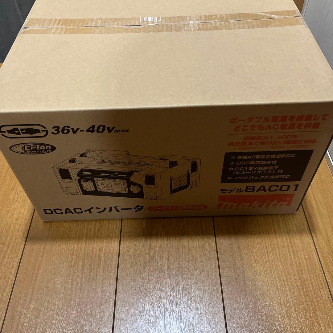 Makita BACO1 DCACインバータ 36V-40Vmax 新品 未開封
