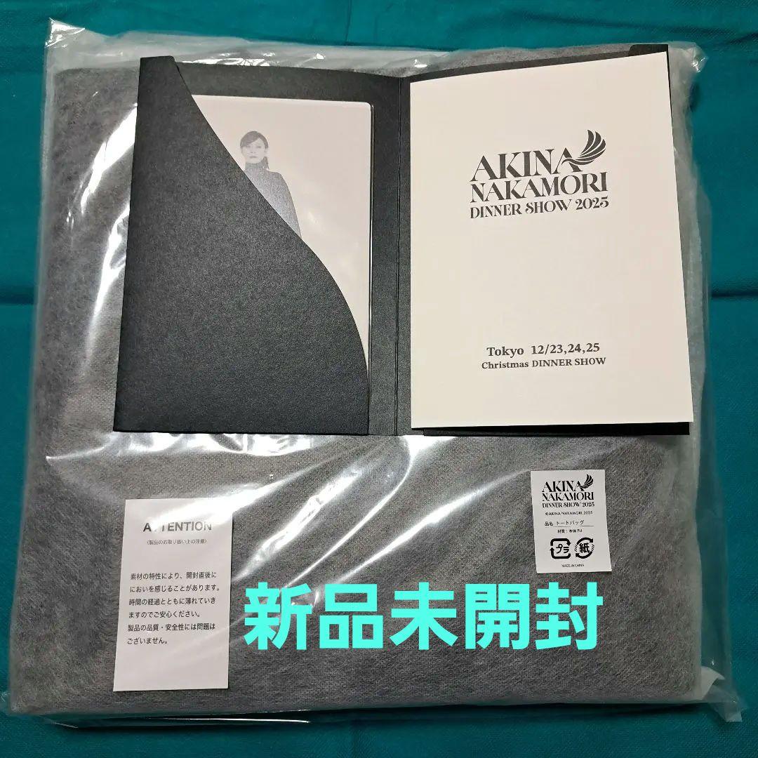 中森明菜 2025.12月ディナーショー バック　他