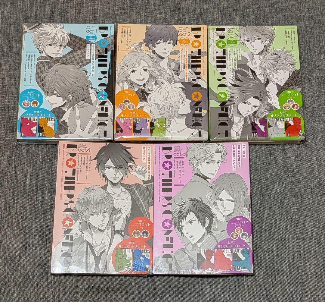 BROTHERS CONFLICT　ブラザーズコンフリクト　月刊シルフ増刊