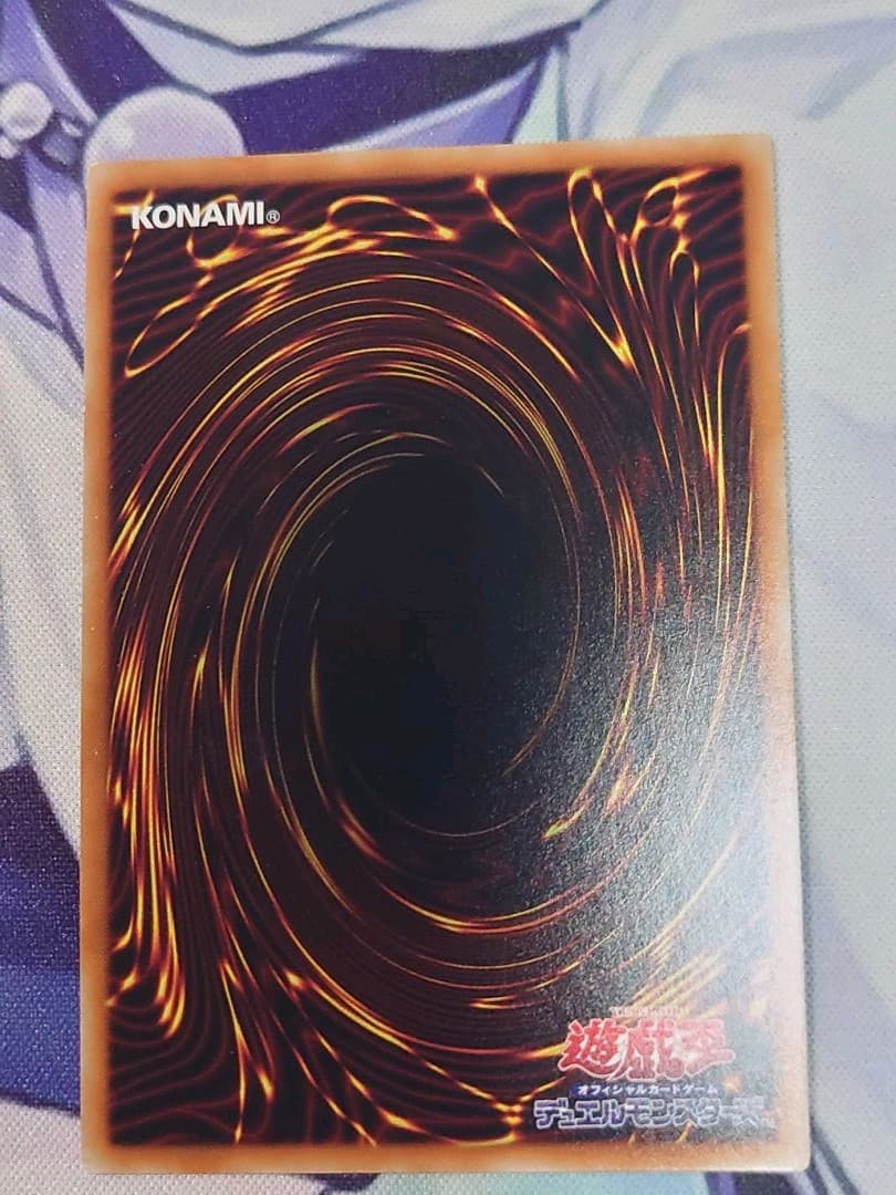 遊戯王 召命の神弓－アポロウーサ　20thシークレット