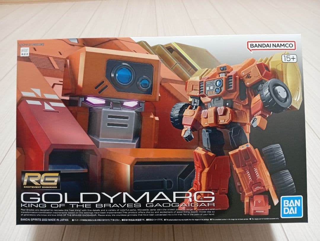 RG 1/144 ガオガイガー＆ゴルディーマーグセット