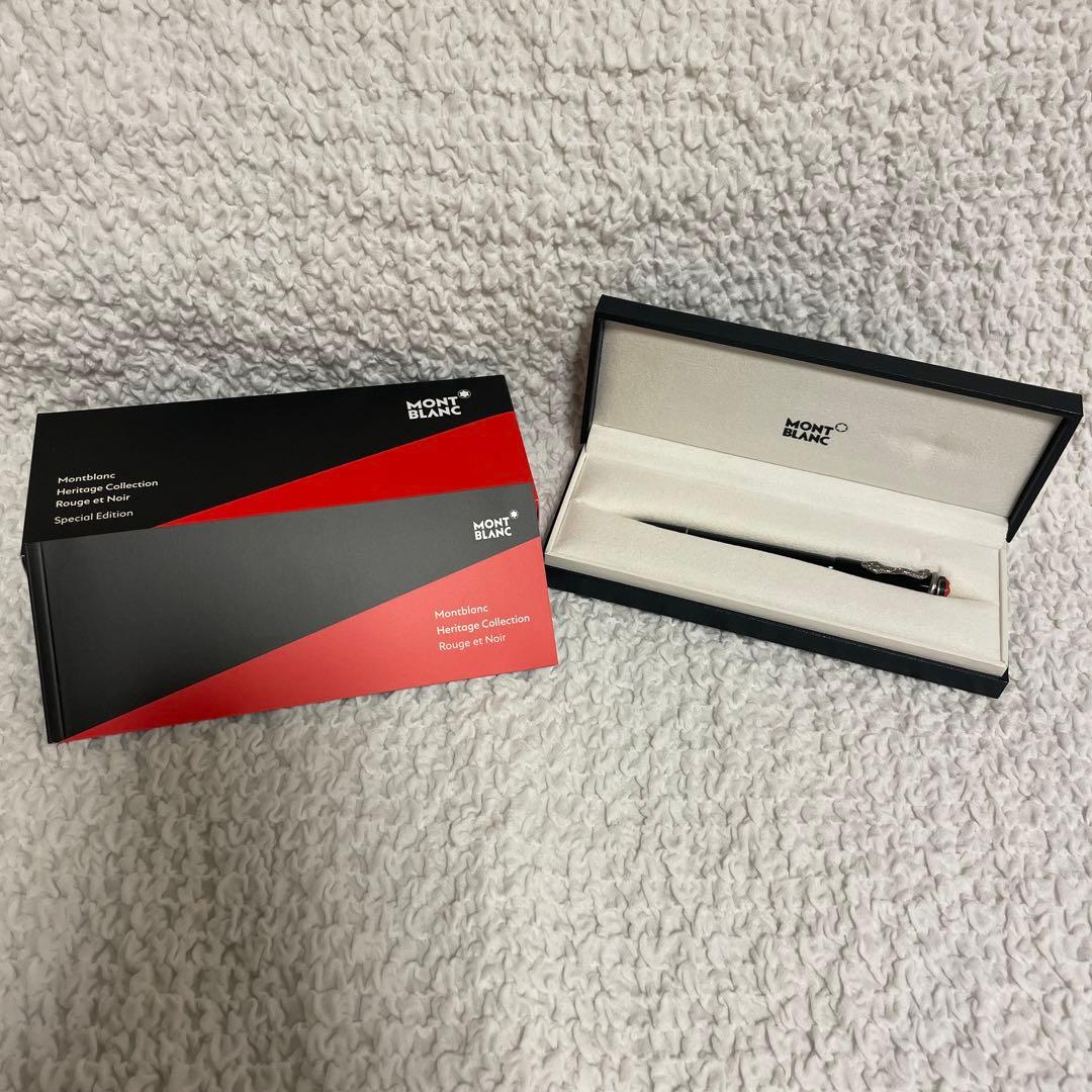 [専用]モンブランヘリテイジコレクションルージュエノワールボールペン インクなし