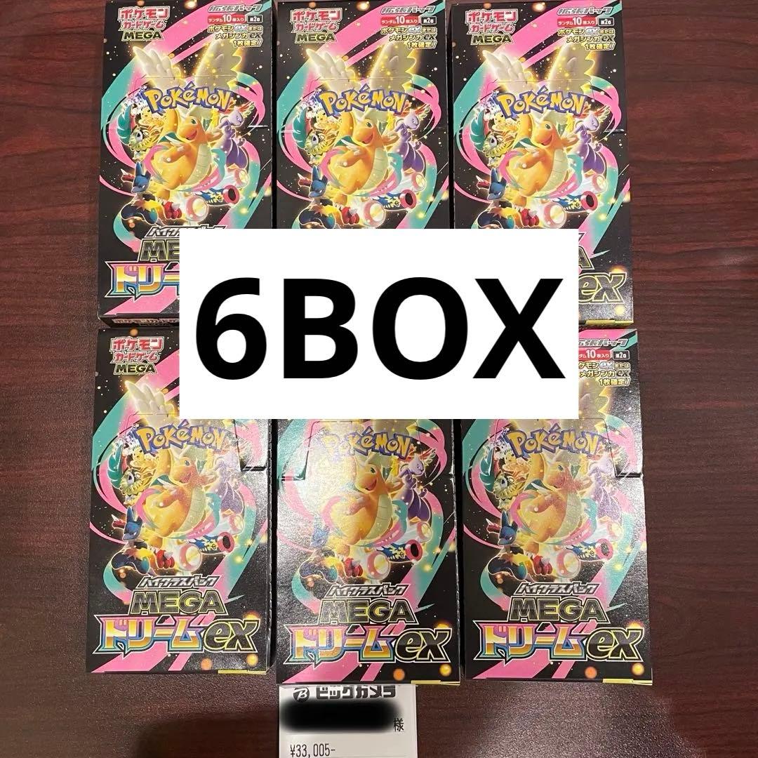 【新品】メガドリームex 6BOX ポケモンカード MEGAドリームex