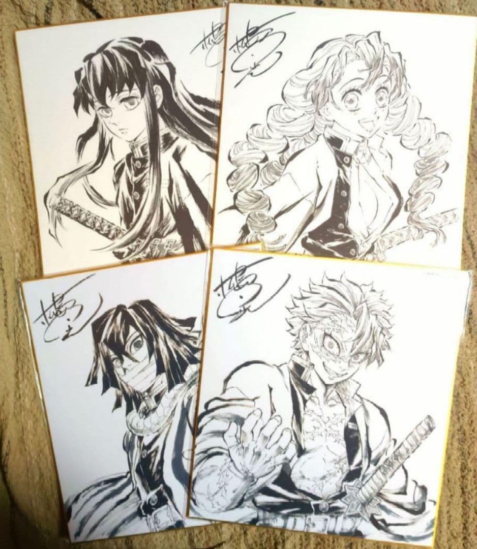 【4枚セット】アニメ　鬼滅の刃　円盤　特典　色紙　松島晃　描き下ろしイラスト