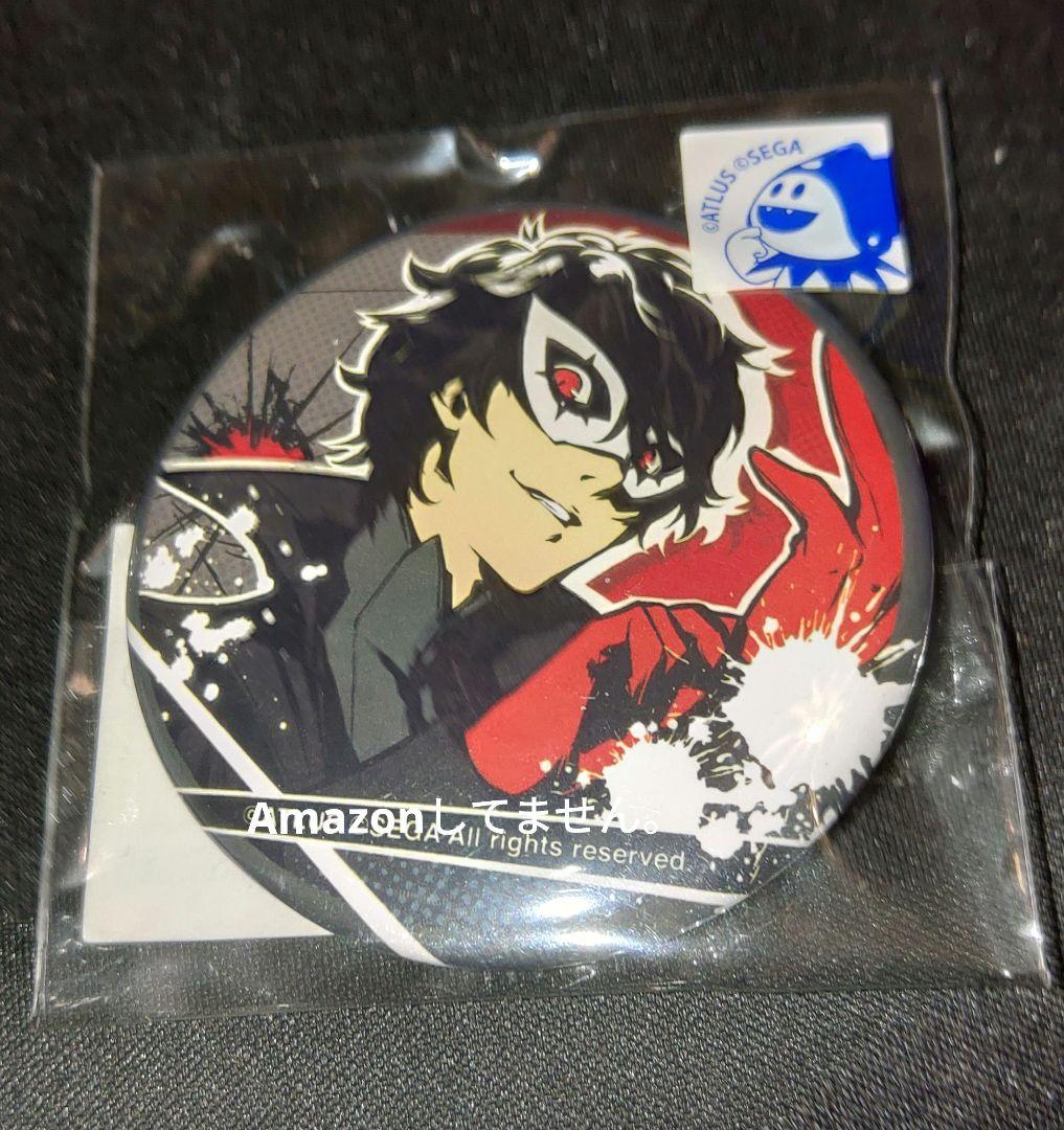 ペルソナ5 総攻撃 主人公 缶バッジ コトブキヤ ジョーカー 雨宮蓮 1個