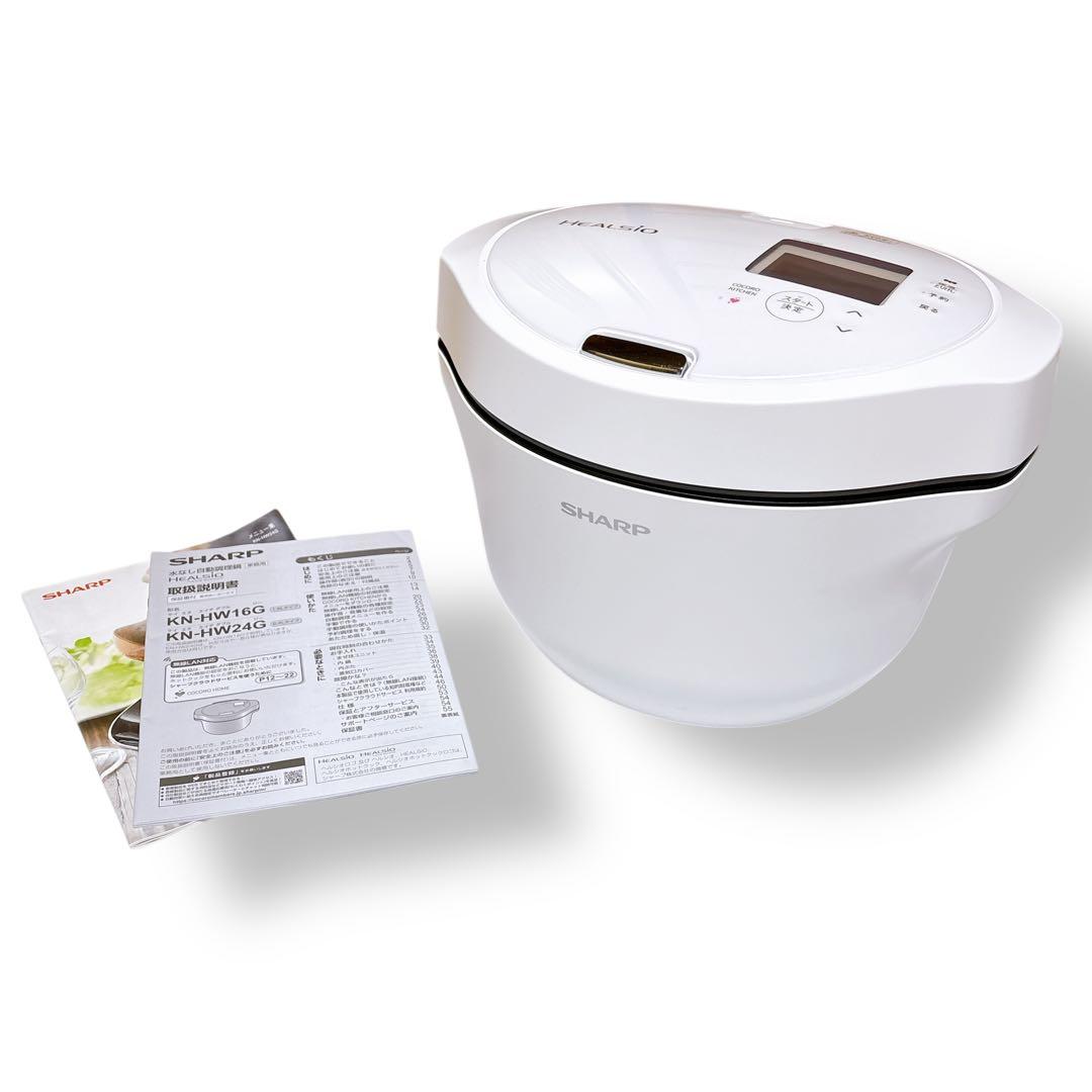 【美品】SHARP KN-HW24G ヘルシオ　クッキングガイド付