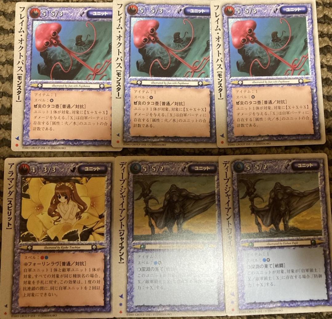 ネコファイター