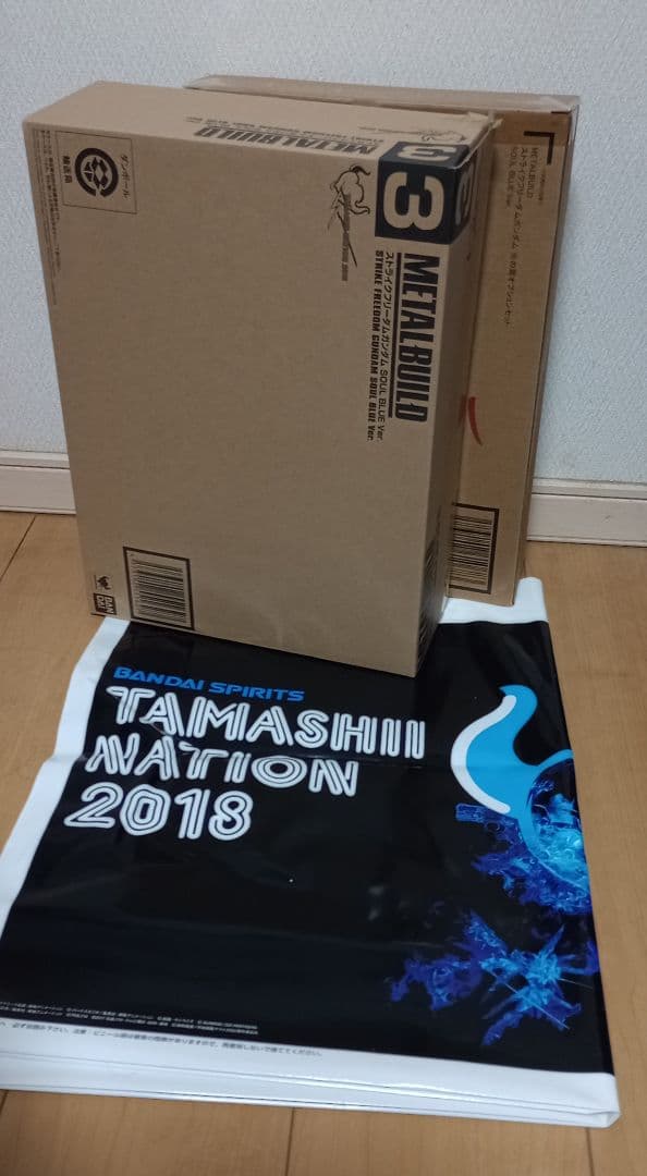 L BUILDストライクフリーダム SOUL BLUE 本体&光の翼