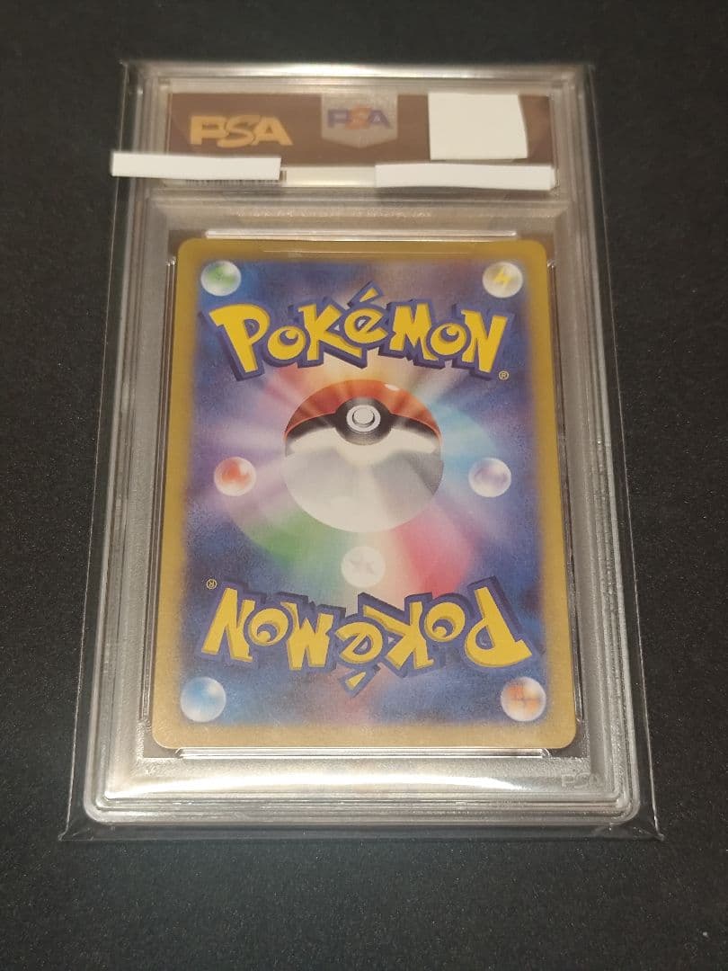 タロ SAR PSA10 2024 POKEMON SV7#131