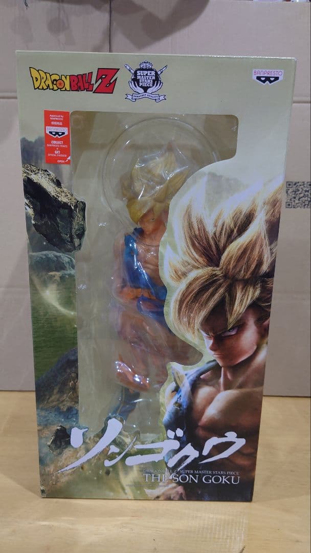 SMSP 孫悟空 海外限定 海外正規品 ドラゴンボール フィギュア