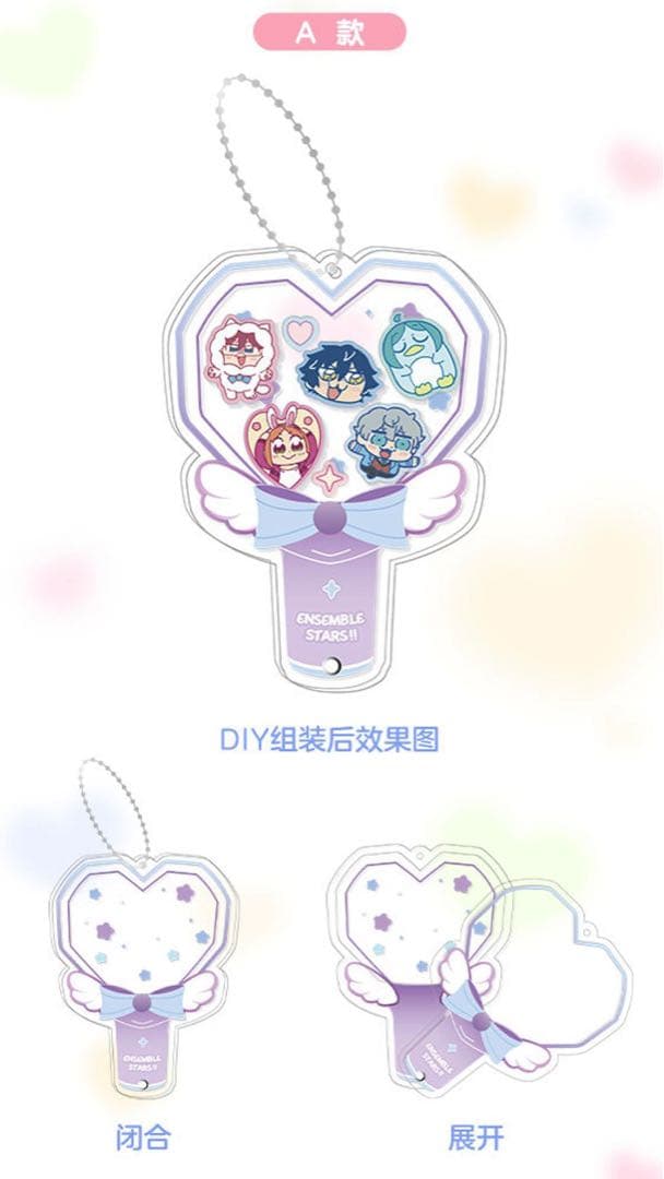 あんスタ ぶくスタ アクリルパーツ アクリルフレームセット　漣ジュン