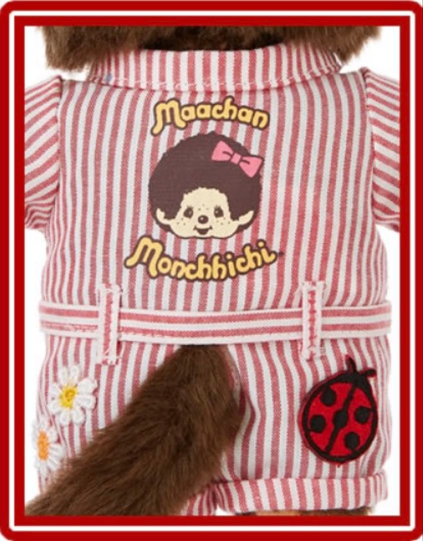 タイムセール！モンチッチ 森昌子×モンチッチ ま～ちゃんモンチッチ 巾着袋付き