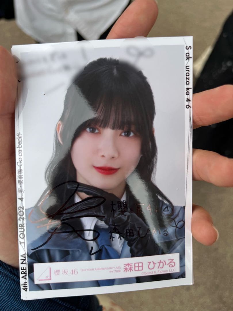 櫻坂46 森田ひかる 直筆サイン 3rd アニラ衣装 ヨリ