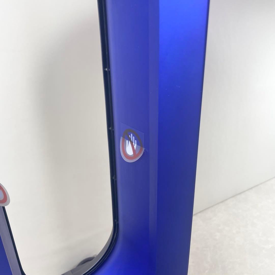 Dyson hot+cool タワーファン AM04 ファンヒーター