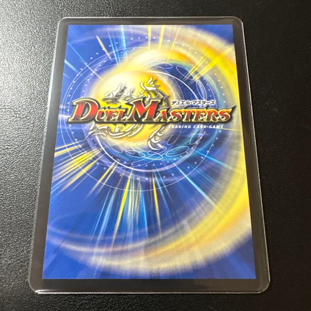 デュエルマスターズ　デュエマ　料理長のラビシェフ　金トレジャー