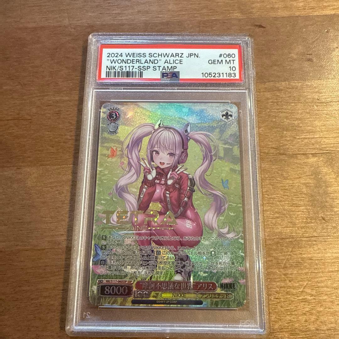 WS ヴァイス NIKKE SSP サイン 摩訶不思議な世界 アリス psa10