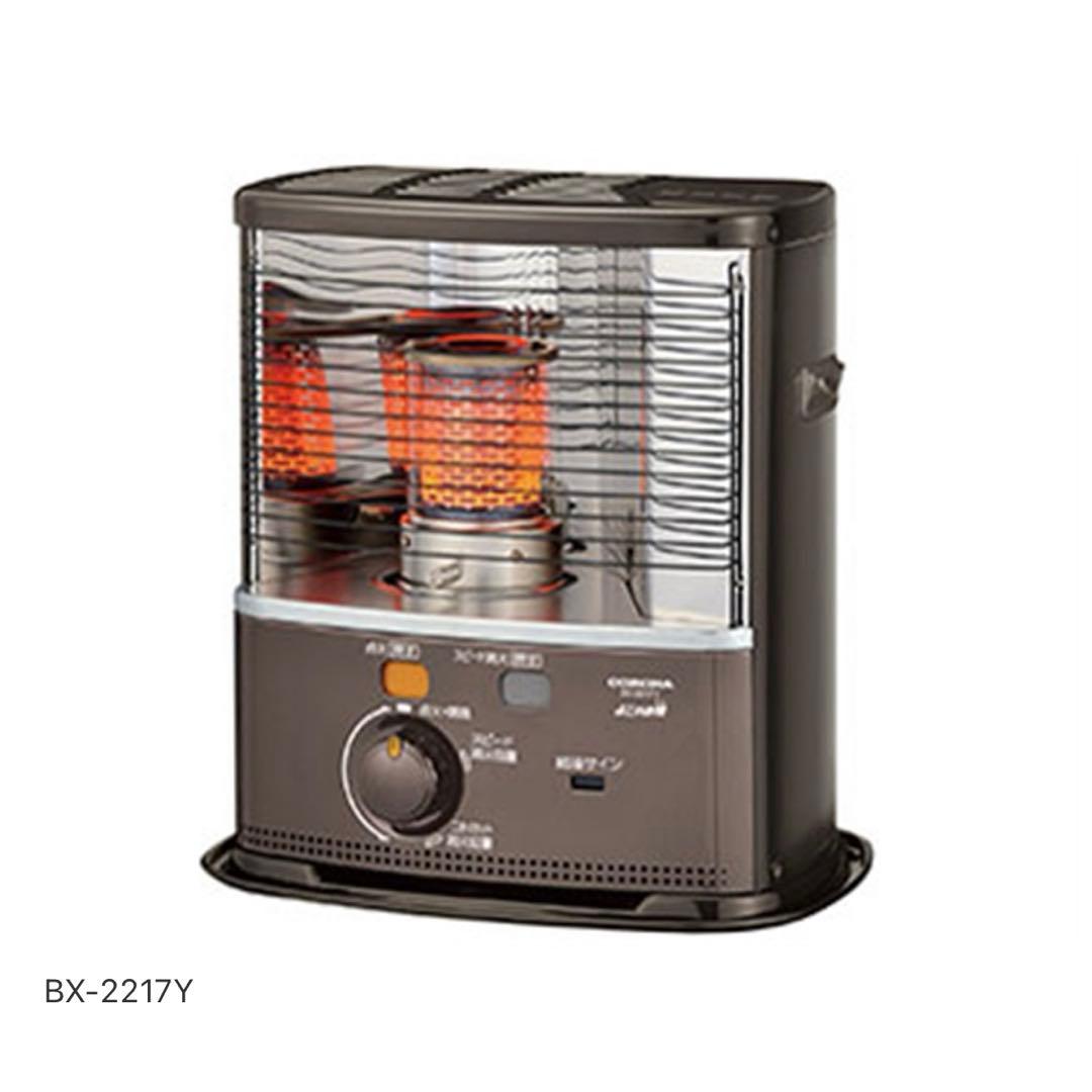 CORONA BX-2217Y-TM 自然通気型開放式石油ストーブ