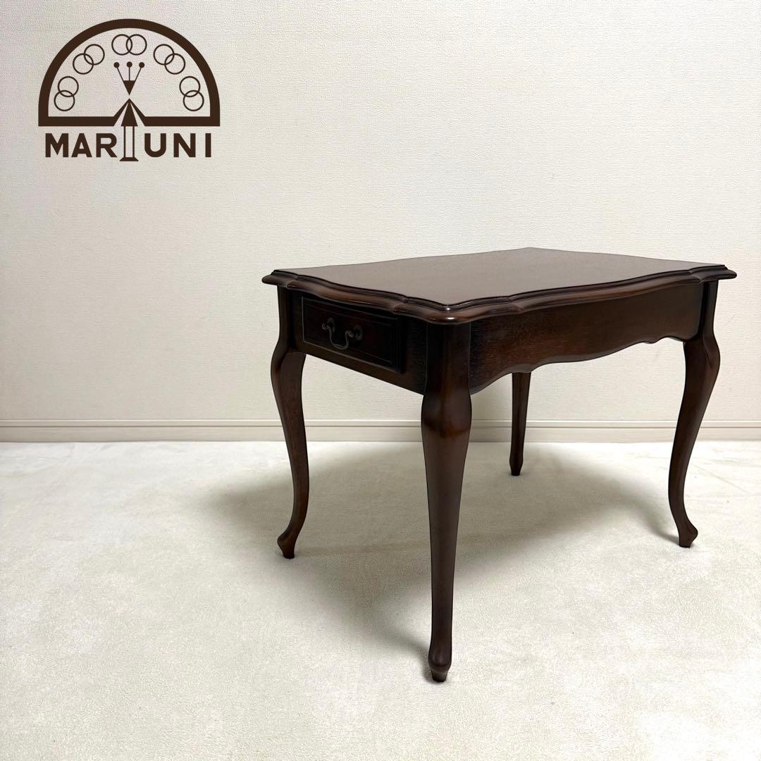 マルニ木工　サイドテーブル　アンティーク　レトロ猫脚　ロココ調