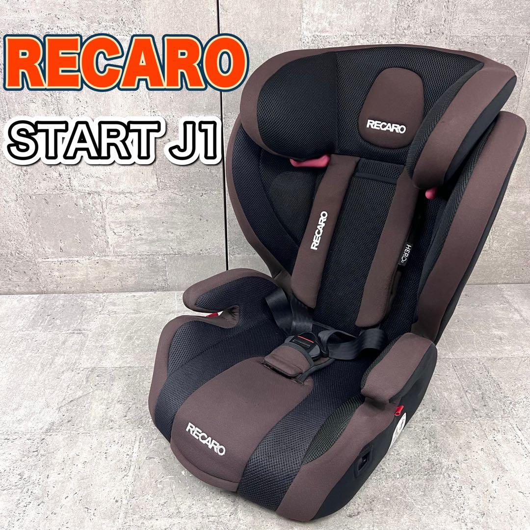 RECARO チャイルドシート START J1 ジュニアシート レカロ
