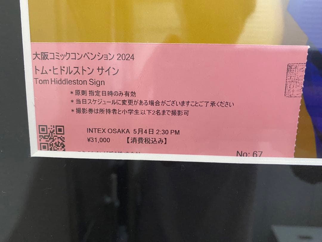 トム・ヒドルストン直筆サイン