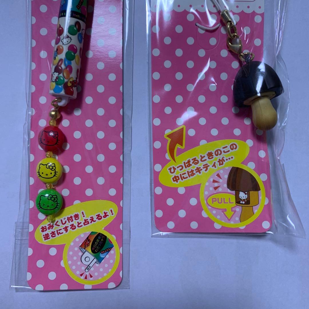 ハローキティ　明治コラボ　きのこの山　マーブルチョコ　2点セット