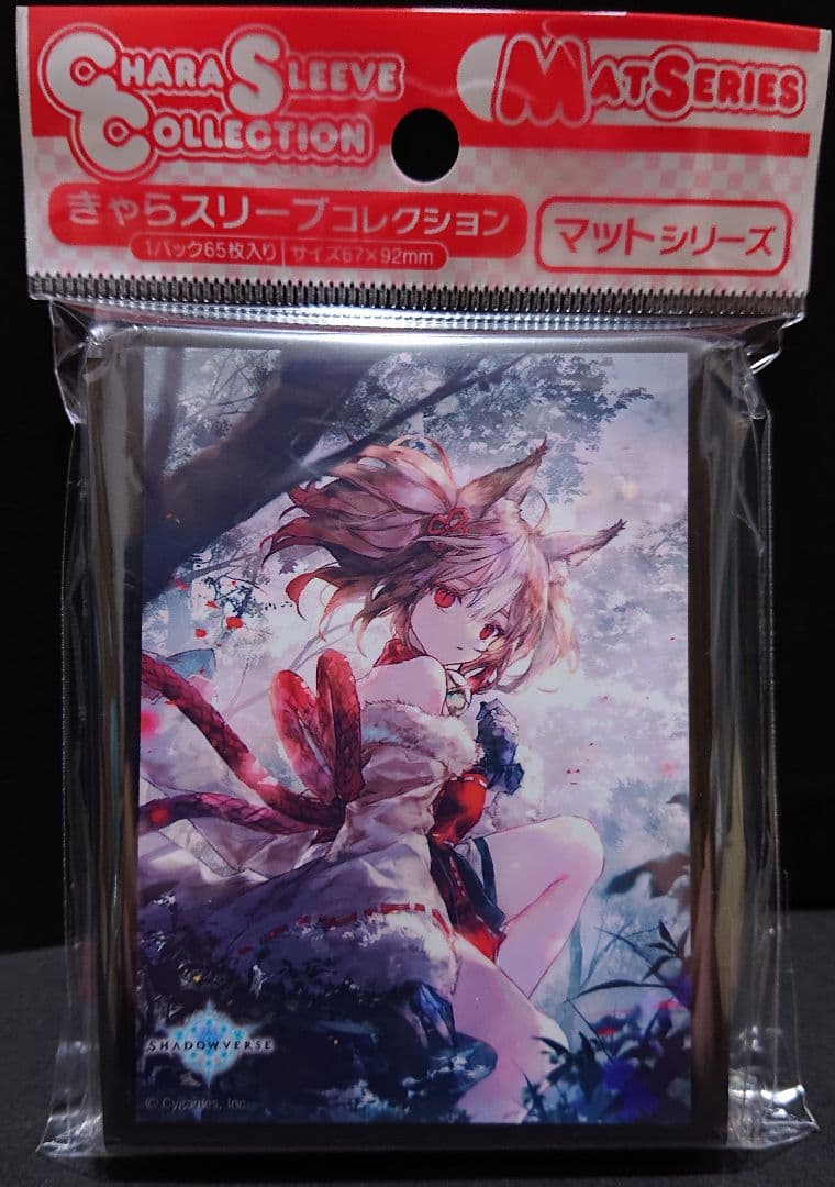 シャドウバース 宿命の狐火・セッカ カードスリーブ シャドバ エボルヴ 暗黒降誕