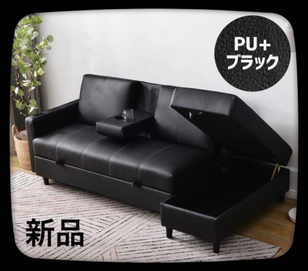 ソファ　ソファー　ソファセット　リビングソファ　ブラック　レザー