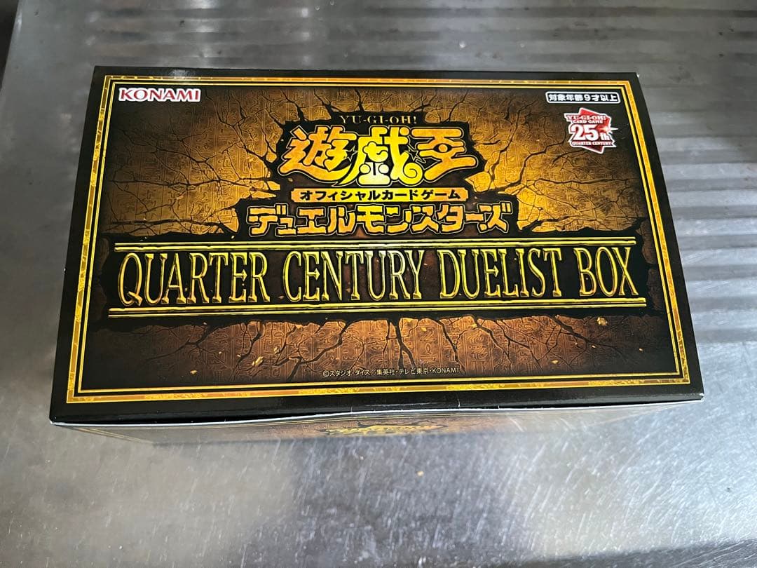 ぽちゃこ　遊戯王カードゲーム25周年記念商品「三幻神」とボックスのセット売