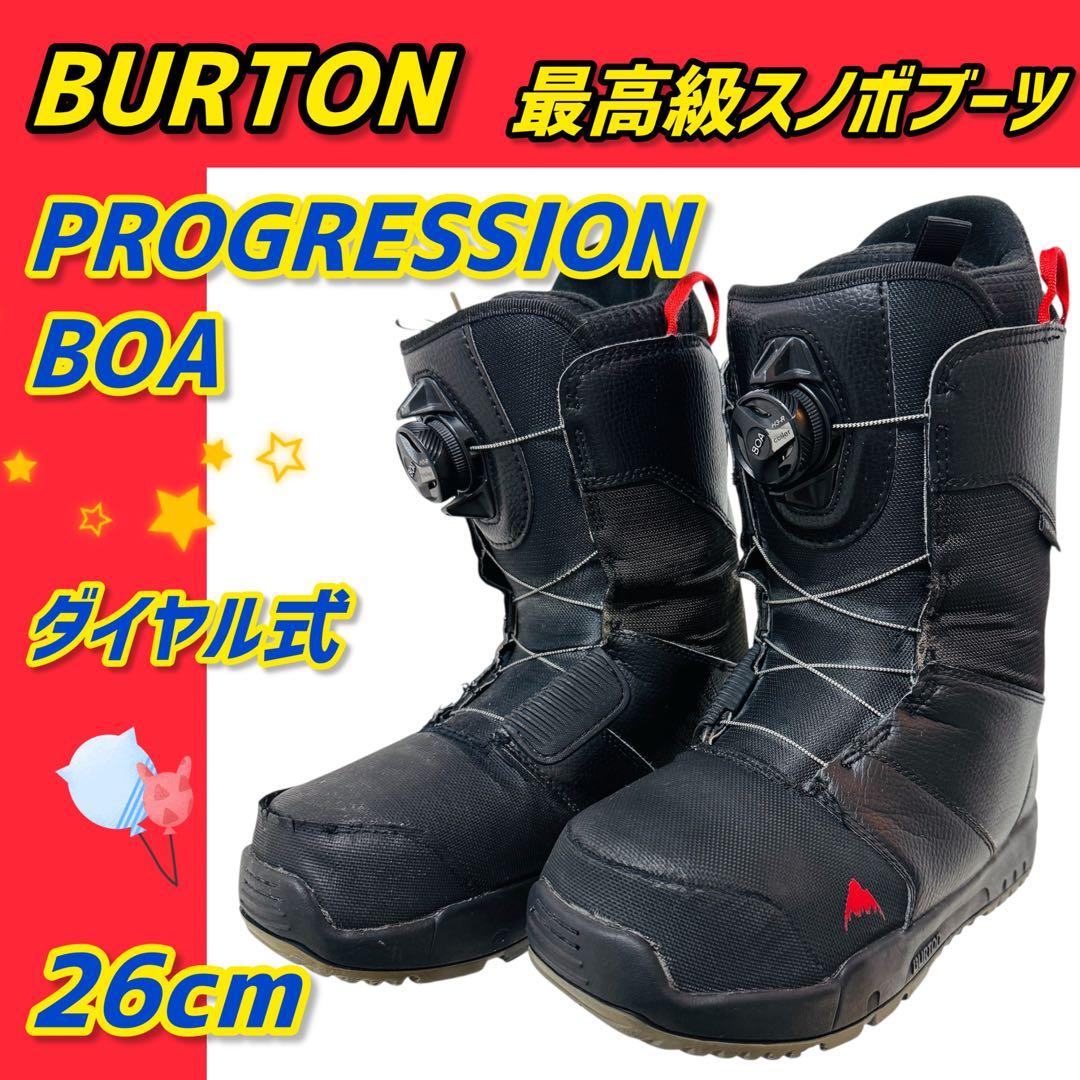 ✨美品✨BURTON バートンPROGRESSION BOA スノーボードブーツ