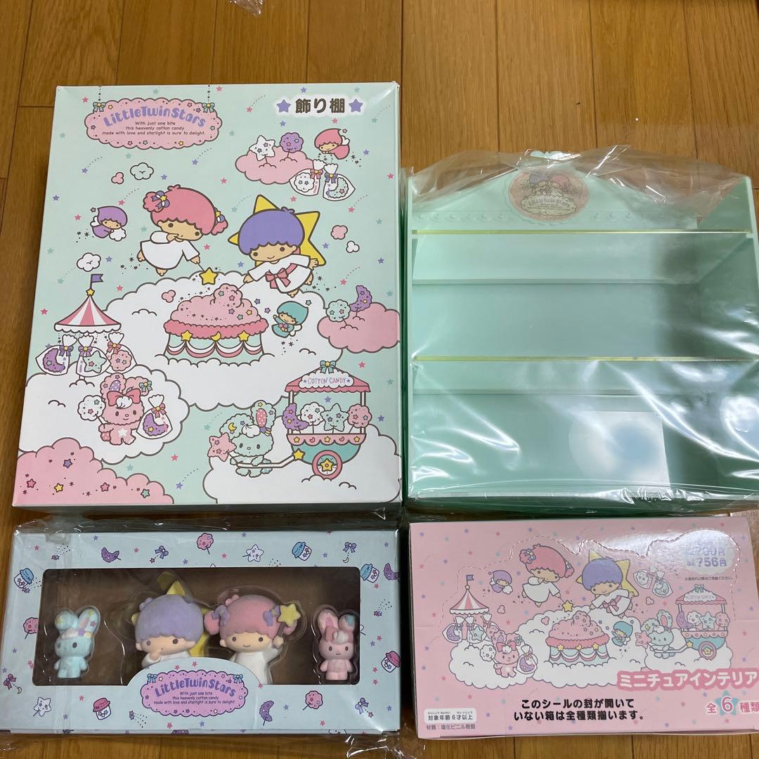 新品　激レア　リトルツィンスターズ　キキララ　サンリオ　セット　フィギュア