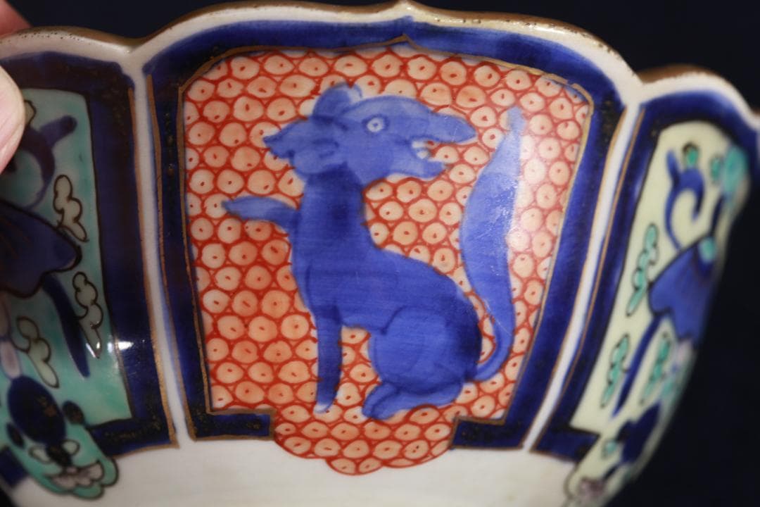 311　古伊万里色絵染付阿蘭陀文様洋犬図輪花型鉢　江戸中期　無疵美品