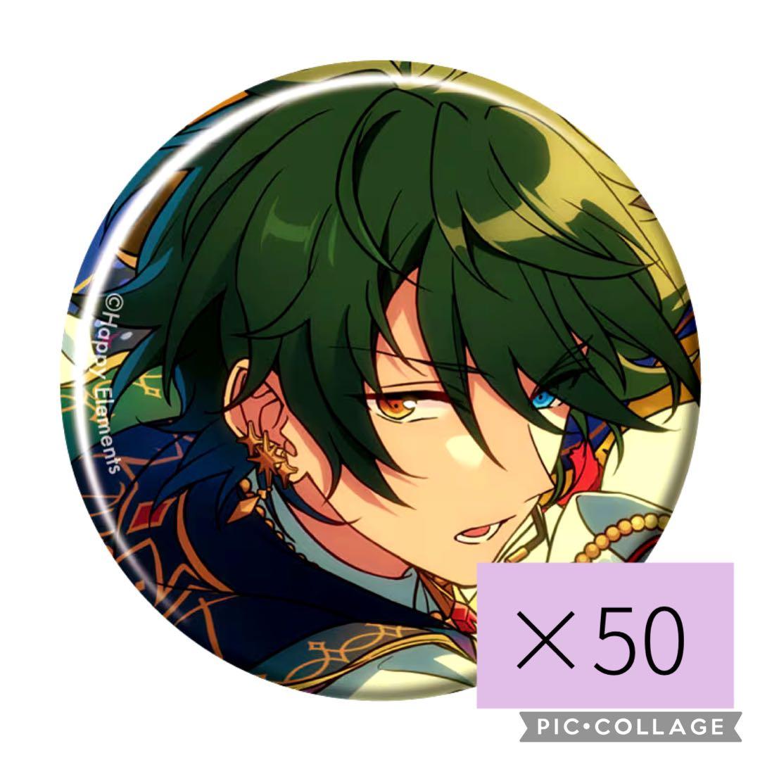 あんスタ コレ缶 Jan 影片みか50点