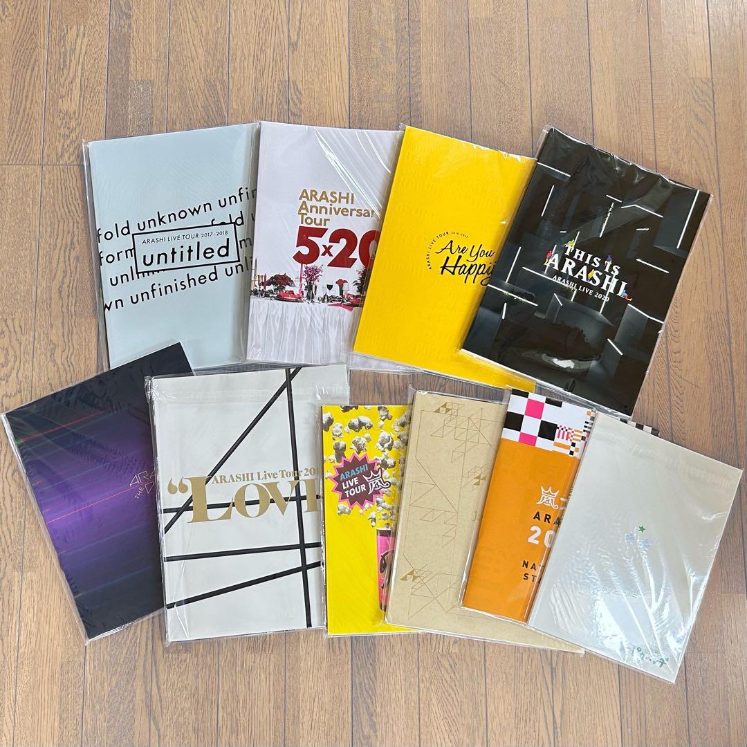 パンフレット　嵐　コンサートグッズ　ライブグッズ　ARASHI