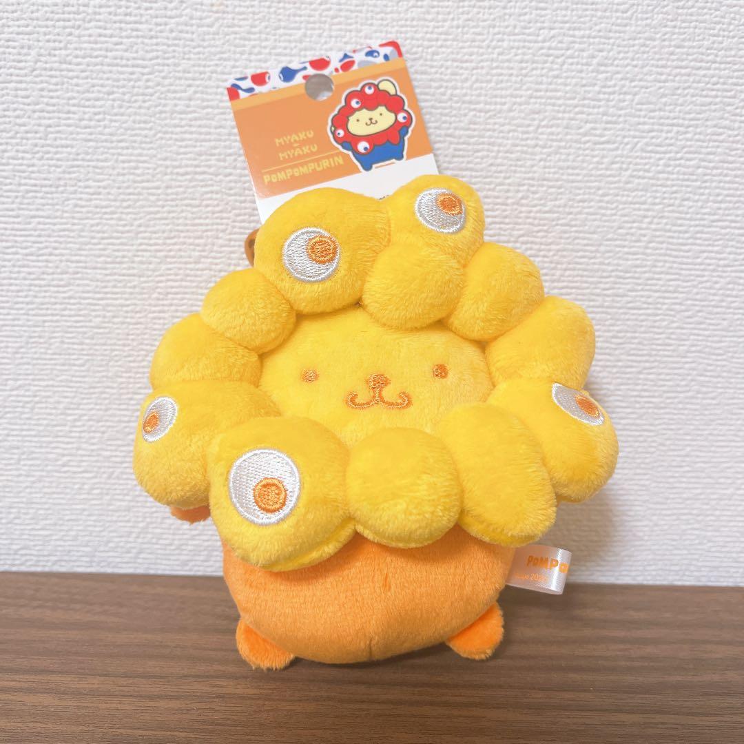 推しカラー サンリオミャクミャク プリン カラビナ BC ポムポムプリン