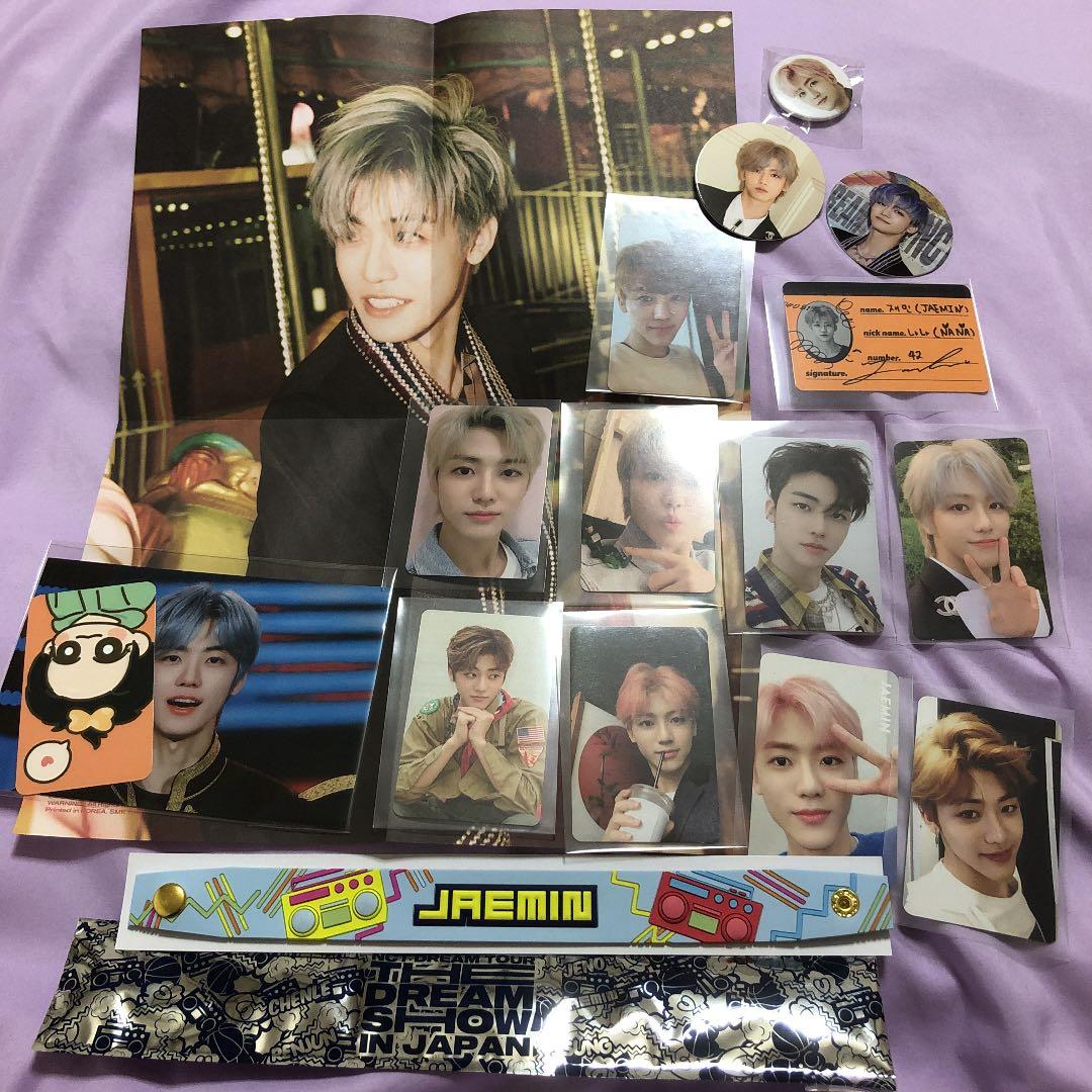 ジェミン　トレカ　サクカ　まとめ売り