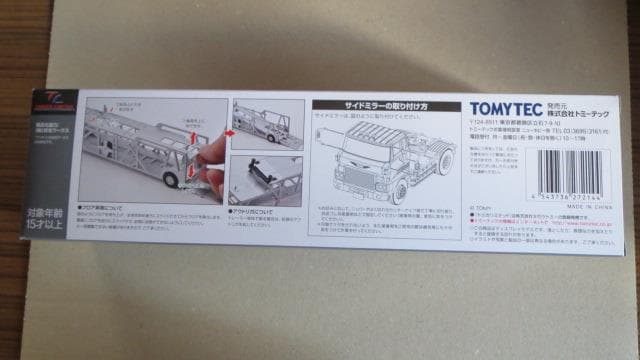 トミカリミテッド 日野HEカートランスポーター