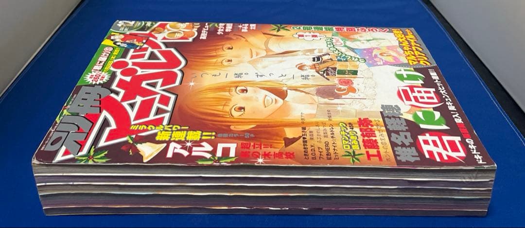 別冊マーガレット 2007年12月号
